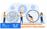 Форум БизнесТут: Телемост "Хельсинки-Москва-Новосибирск: Международный опыт проектного образования"